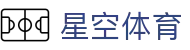 星空体育官方网页版登录入口-APP下载